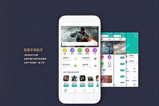 18新利app苹果版截图0